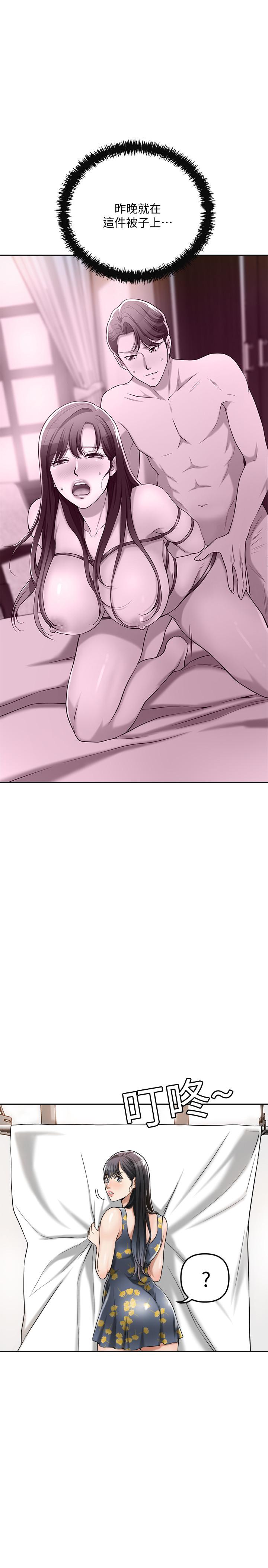 抑欲人妻漫画 免费阅读 第25话-羁绊至深的两人 23.jpg