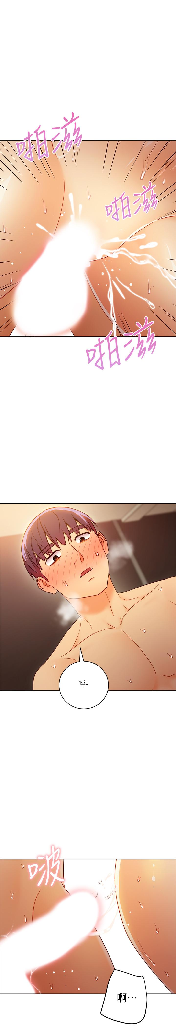 繼母的朋友們漫画 免费阅读 第44话-为了快感不惜用羞耻的姿势 22.jpg