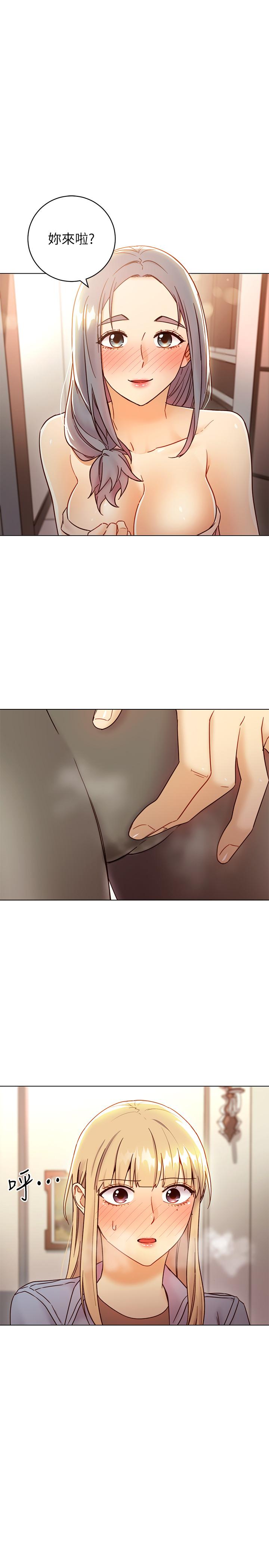 繼母的朋友們漫画 免费阅读 第44话-为了快感不惜用羞耻的姿势 35.jpg