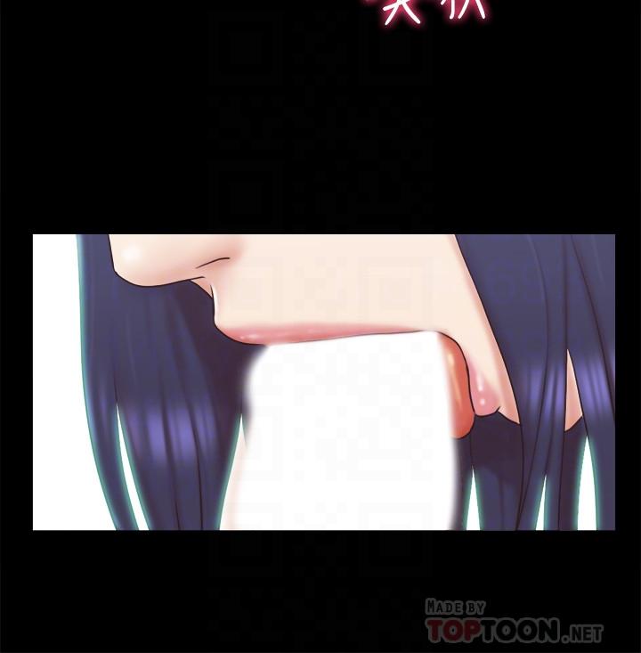 協議換愛漫画 免费阅读 第61话-变态比赛的赢家 6.jpg