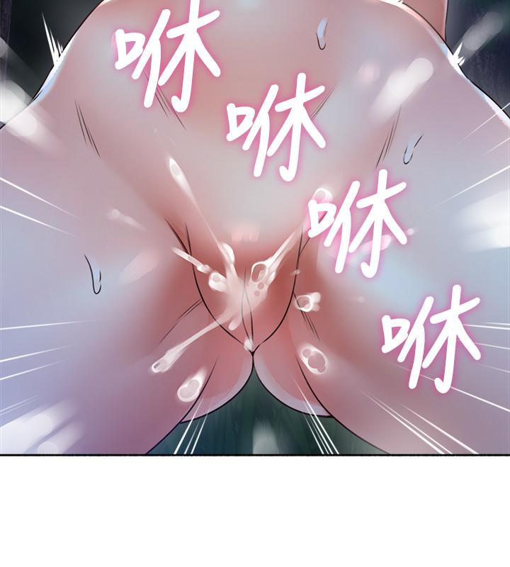 鄰居人妻漫画 免费阅读 第49话-一起享用吧 26.jpg