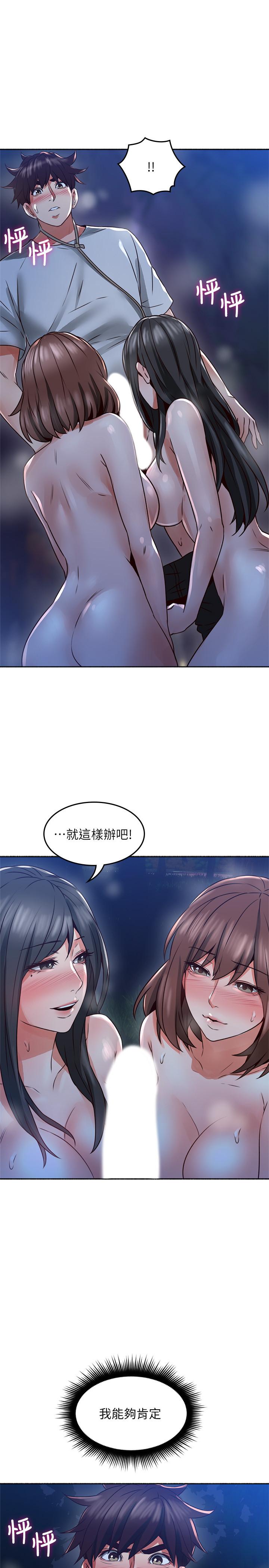 鄰居人妻漫画 免费阅读 第49话-一起享用吧 35.jpg