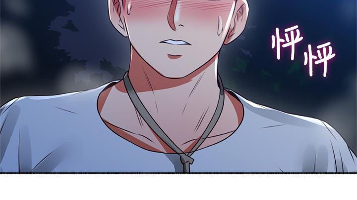 鄰居人妻漫画 免费阅读 第49话-一起享用吧 36.jpg