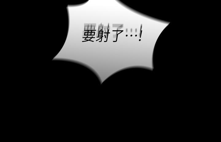 妹妹的義務漫画 免费阅读 第39话-你的功夫不怎么样嘛 28.jpg