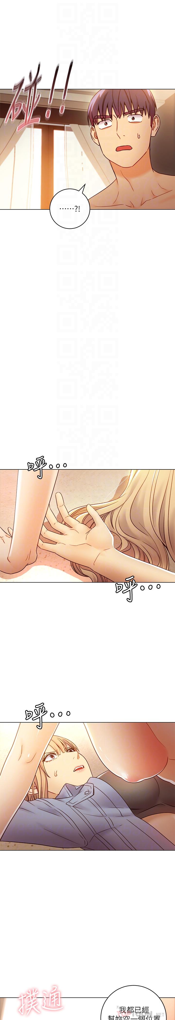 繼母的朋友們漫画 免费阅读 第45话-苦苦哀求硕宇插入 10.jpg