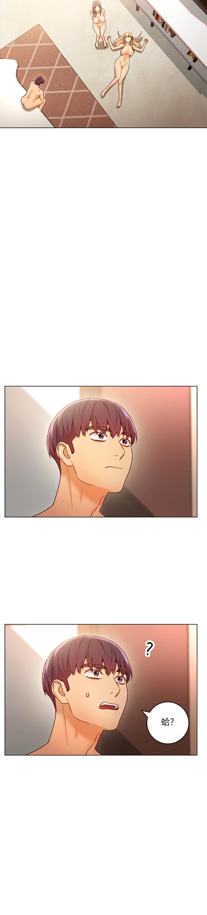 繼母的朋友們漫画 免费阅读 第45话-苦苦哀求硕宇插入 20.jpg