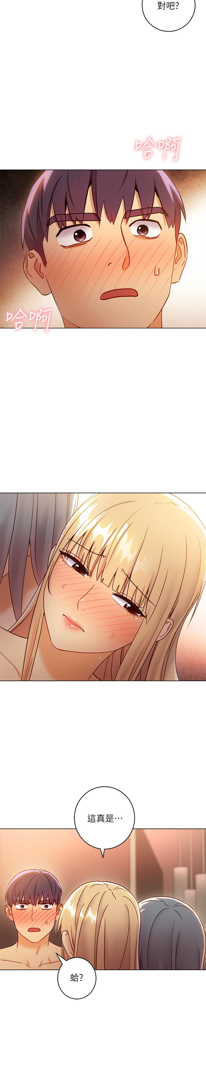 繼母的朋友們漫画 免费阅读 第45话-苦苦哀求硕宇插入 26.jpg