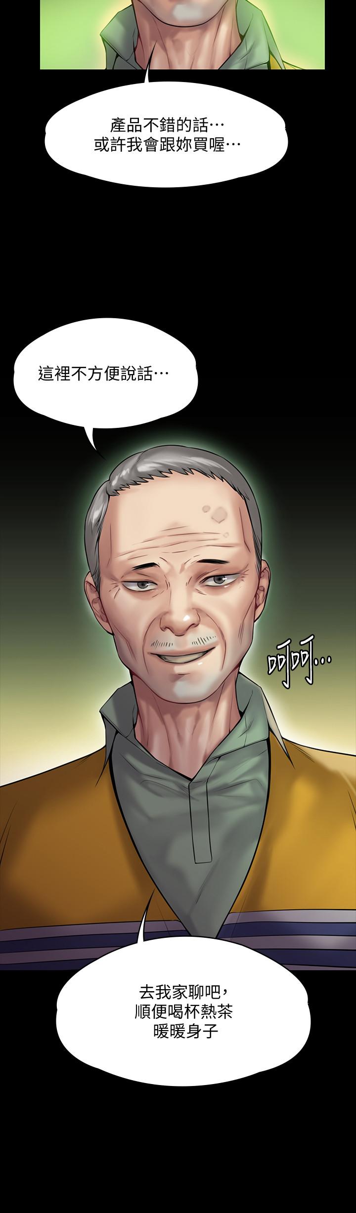 傀儡漫画 免费阅读 第147话-颜射房东的女儿 36.jpg