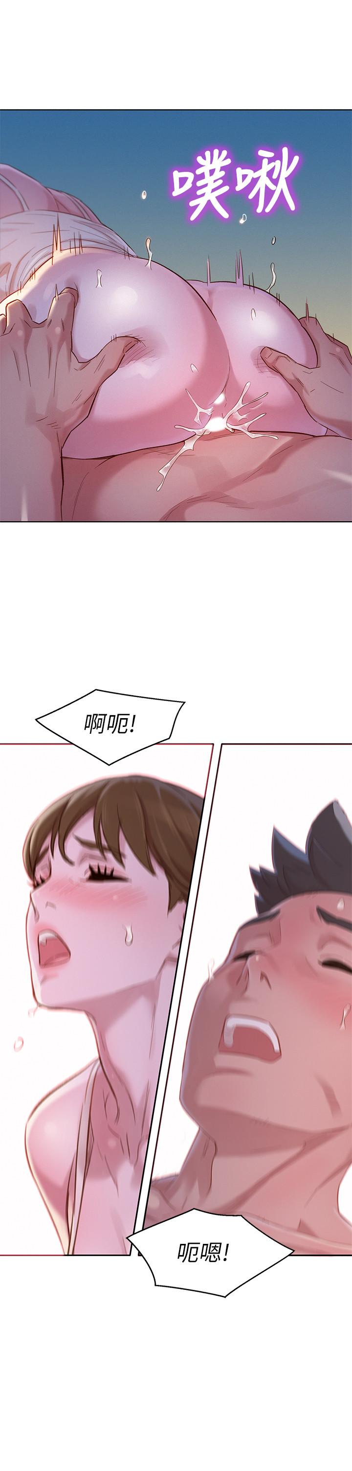 漂亮乾姊姊漫画 免费阅读 第109话-着迷于对方的肉体 2.jpg