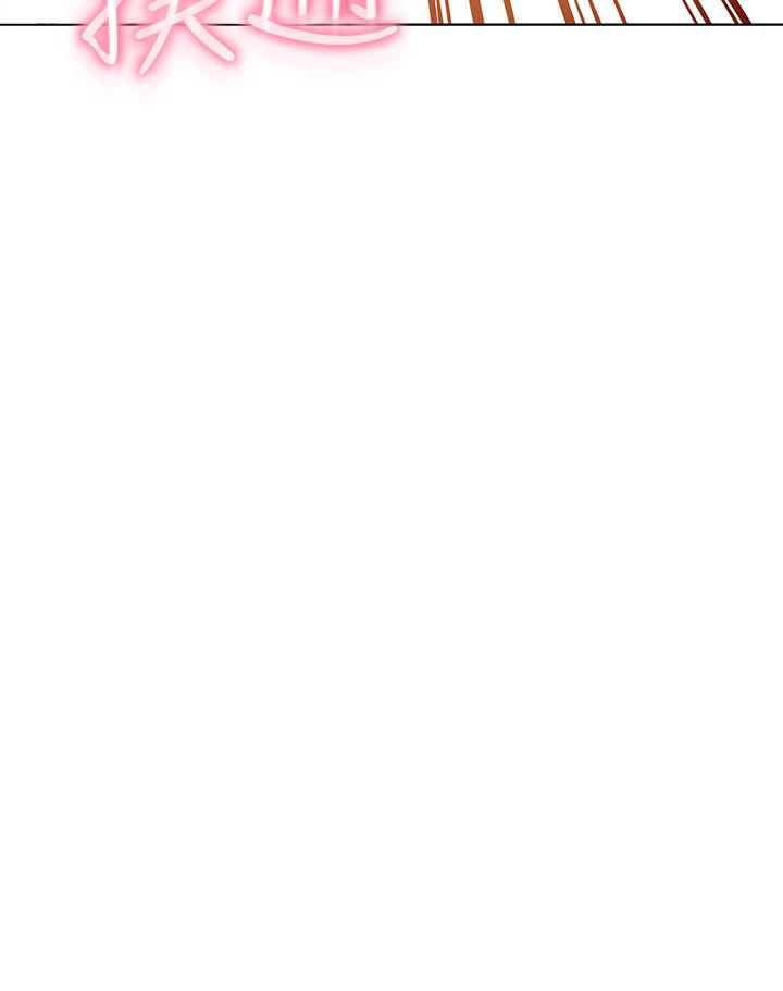 繼母的朋友們漫画 免费阅读 第46话-现在专注在彼此身上就好 7.jpg