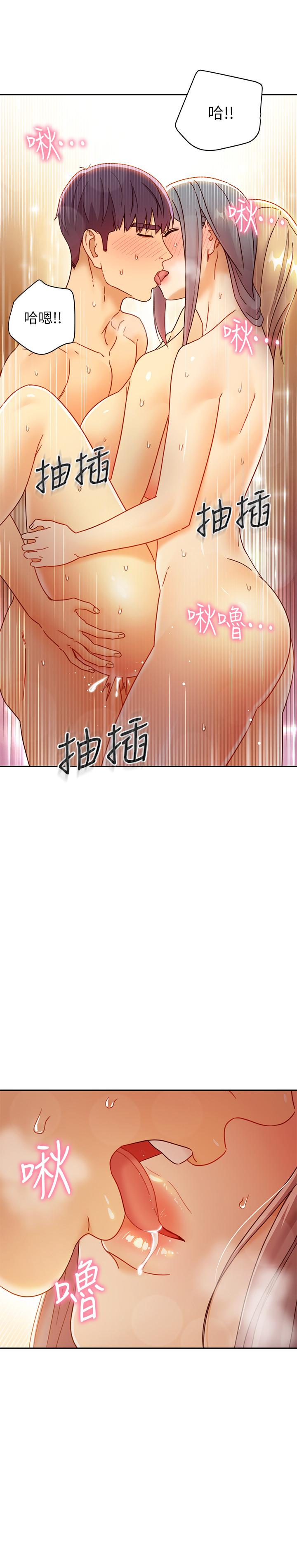 繼母的朋友們漫画 免费阅读 第46话-现在专注在彼此身上就好 27.jpg