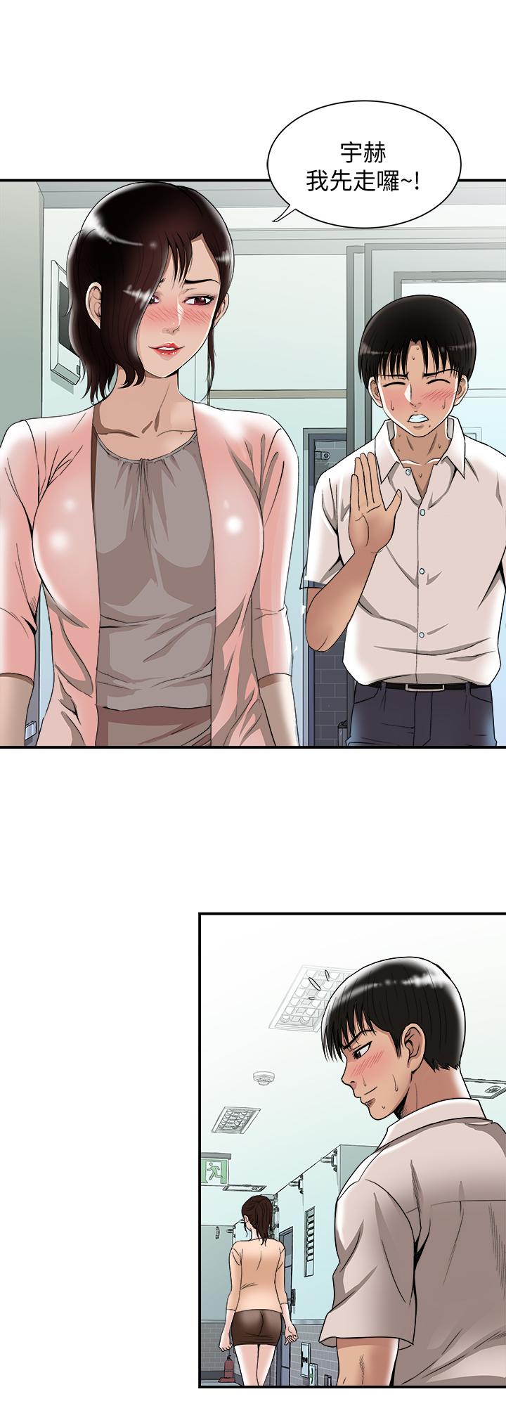 別人的老婆漫画 免费阅读 第92话(第2季)-雪儿坚定的决心 2.jpg