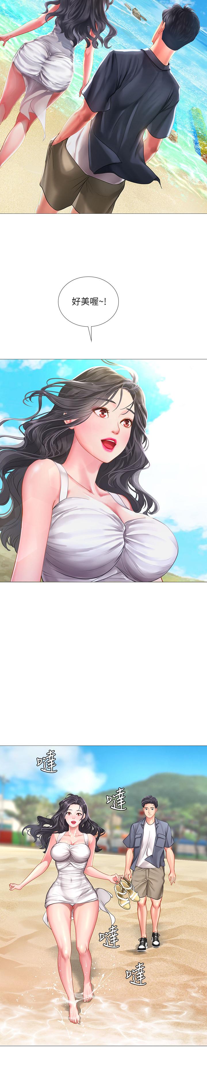 享樂補習街漫画 免费阅读 第40话-都湿了，睡一晚再走吧 20.jpg