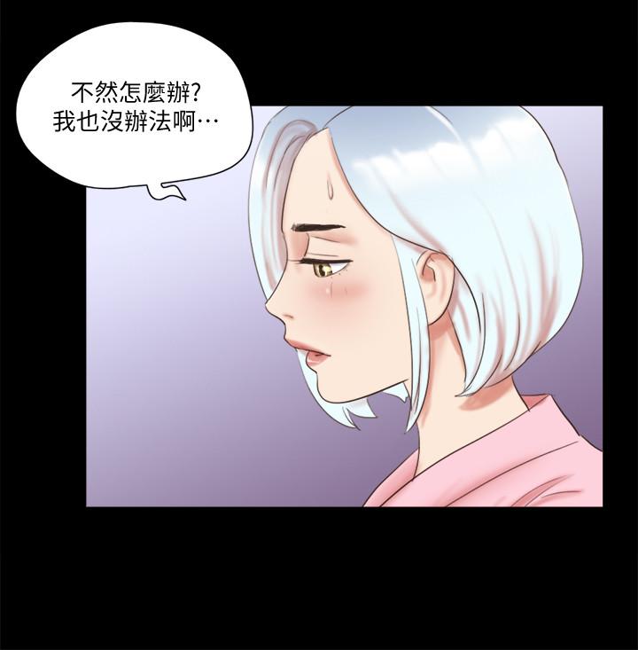 協議換愛漫画 免费阅读 第63话-糜烂夜晚带来的全新刺激 9.jpg