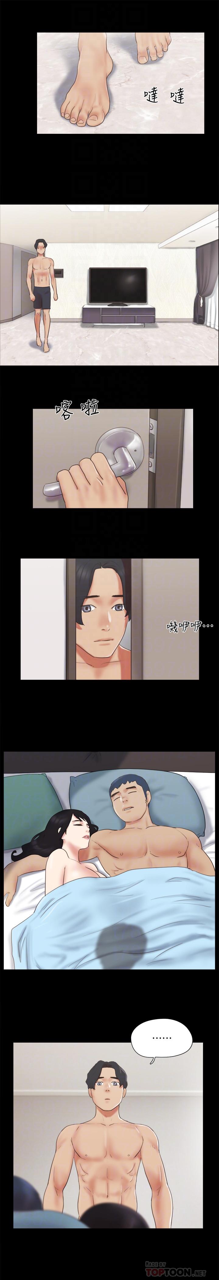 協議換愛漫画 免费阅读 第63话-糜烂夜晚带来的全新刺激 18.jpg