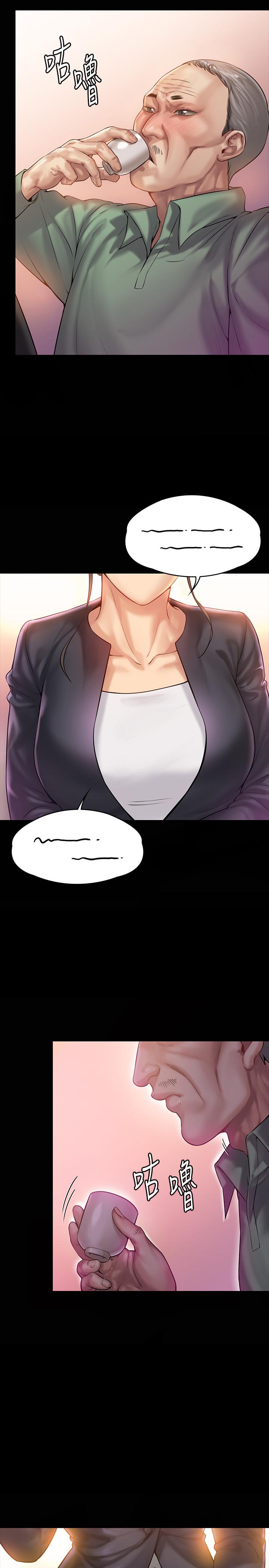 傀儡漫画 免费阅读 第148话-你是来用鲍鲍换保单的吧 20.jpg