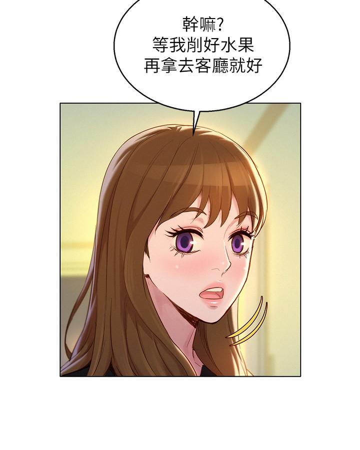 漂亮乾姊姊漫画 免费阅读 第110话-志豪想约姐姐到公厕野战 24.jpg