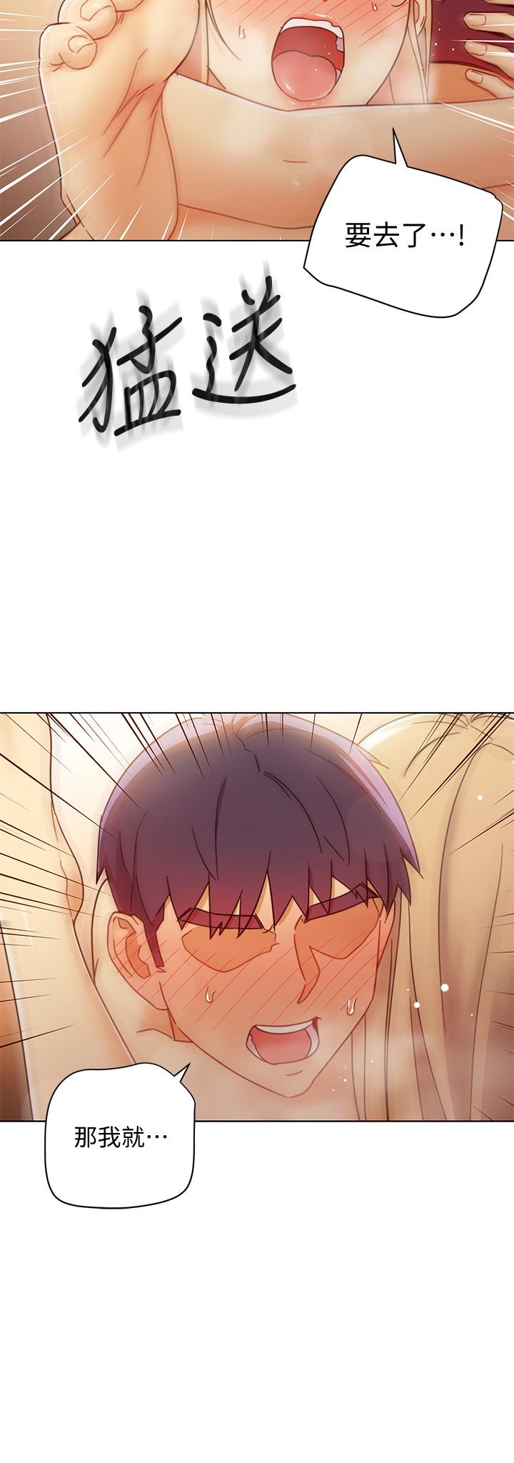 繼母的朋友們漫画 免费阅读 第47话-接下来是三人行 19.jpg