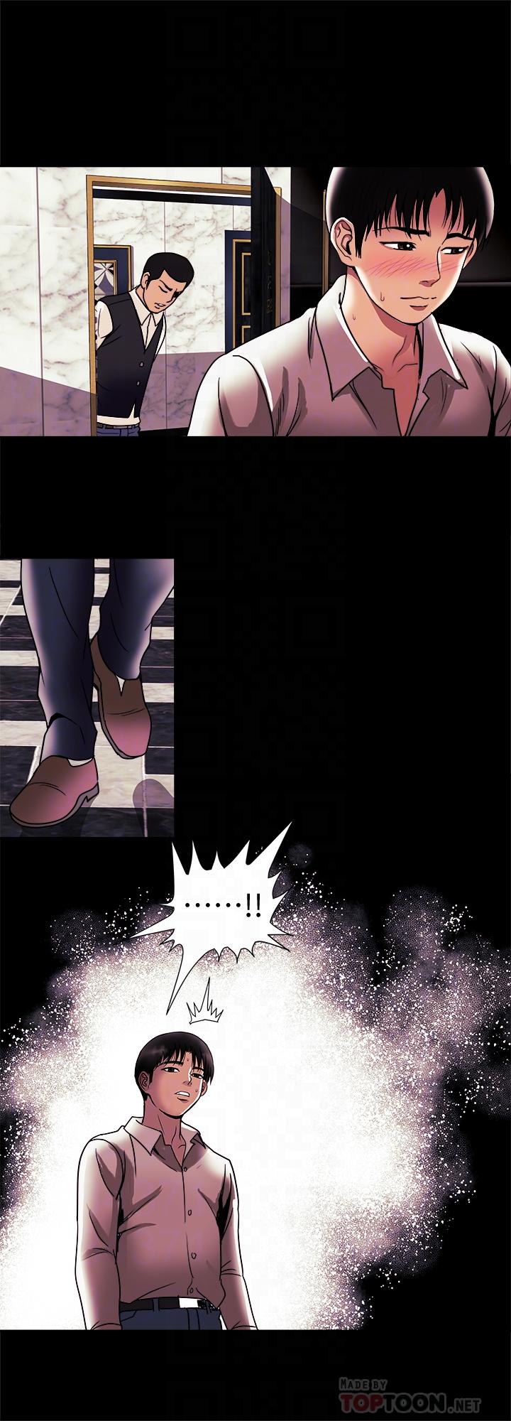 別人的老婆漫画 免费阅读 别人的老婆 最终话-女王的真面目和宇赫的选择 6.jpg