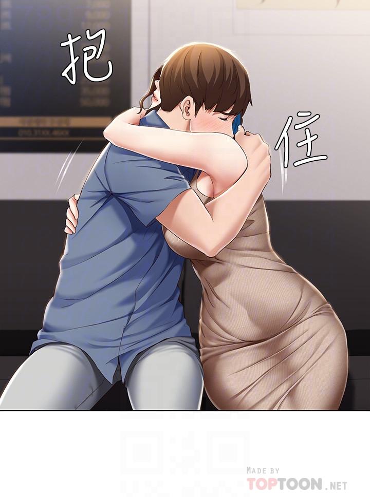 寄宿日記漫画 免费阅读 第16话-令人血脉贲张的身材 12.jpg