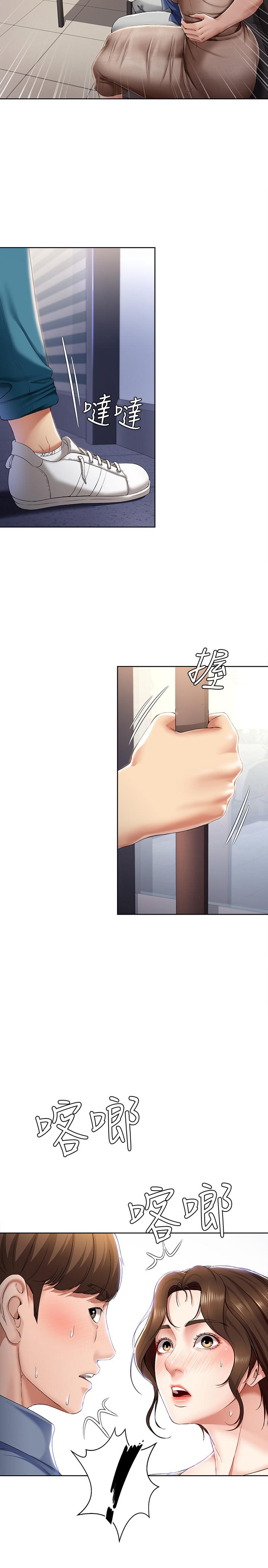 寄宿日記漫画 免费阅读 第16话-令人血脉贲张的身材 17.jpg