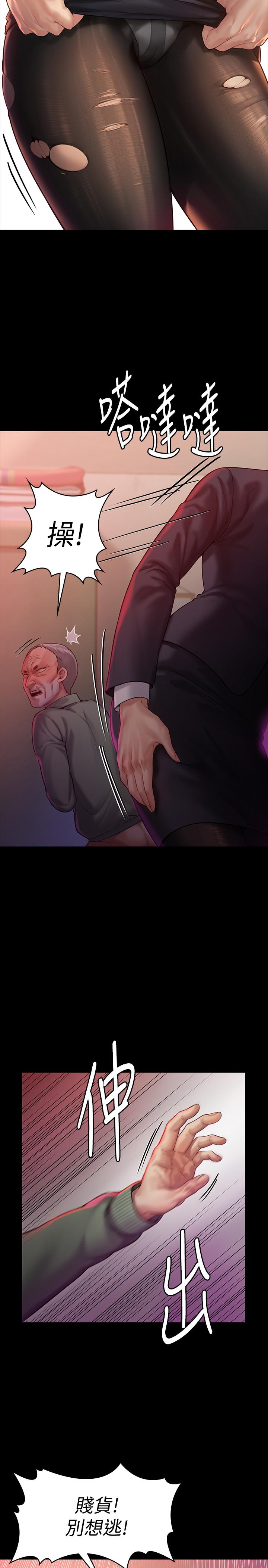 傀儡漫画 免费阅读 第149话-不要白费力气反抗了 19.jpg