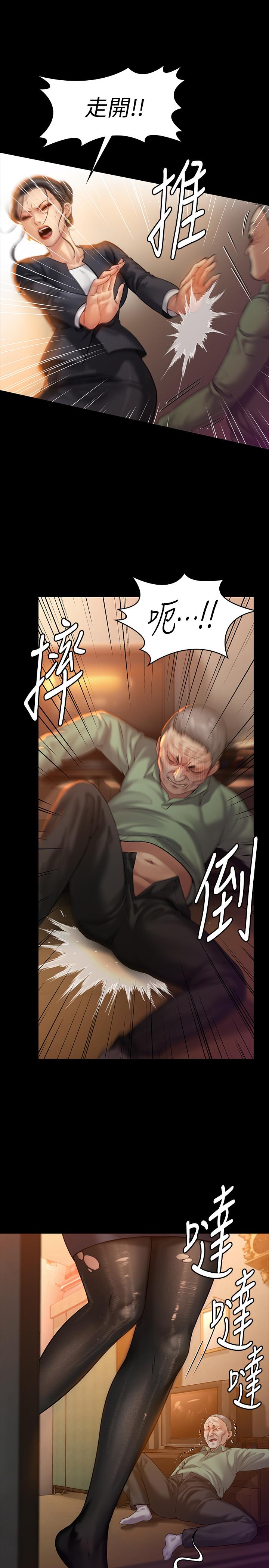 傀儡漫画 免费阅读 第149话-不要白费力气反抗了 21.jpg