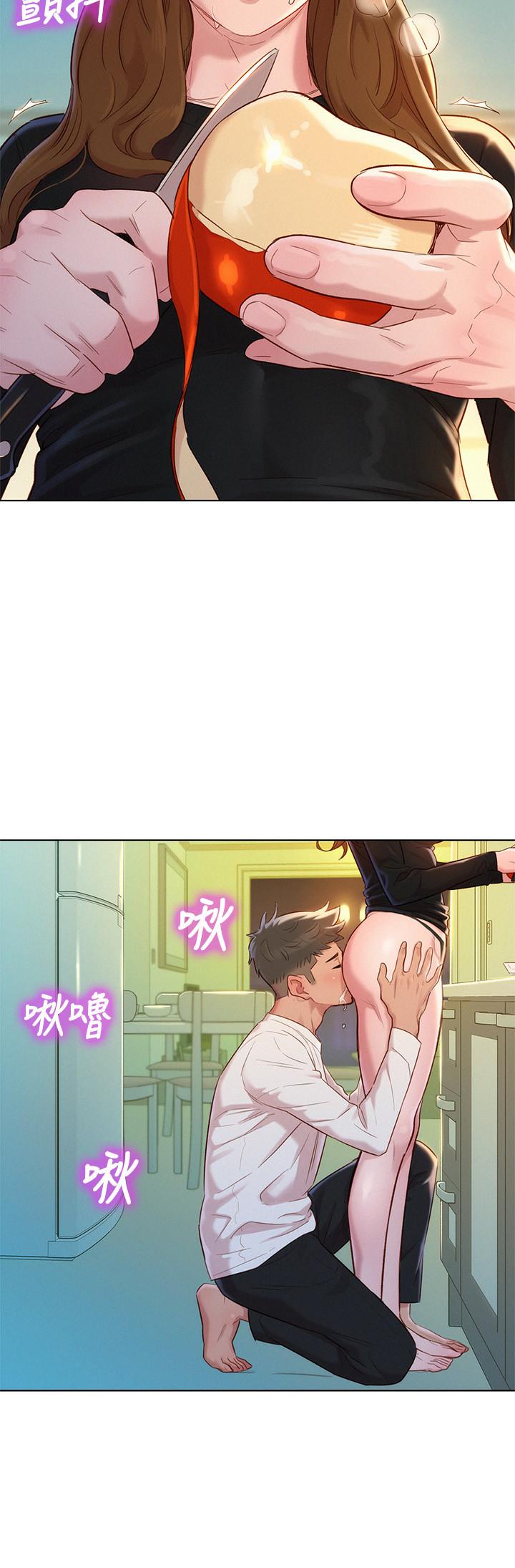 漂亮乾姊姊漫画 免费阅读 第111话-让姐姐看自己的瘙样 2.jpg