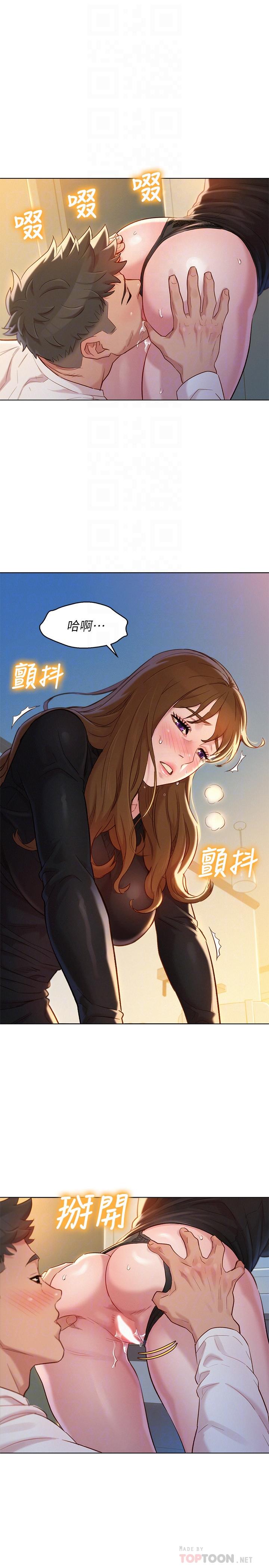 漂亮乾姊姊漫画 免费阅读 第111话-让姐姐看自己的瘙样 4.jpg