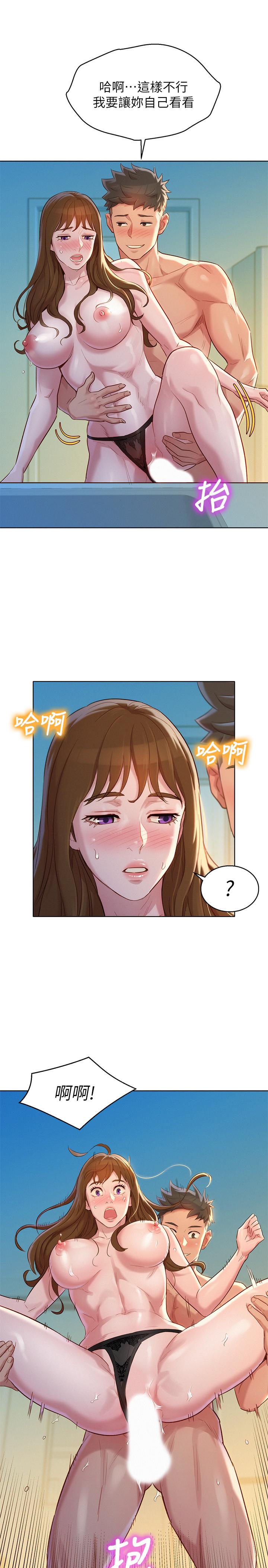 漂亮乾姊姊漫画 免费阅读 第111话-让姐姐看自己的瘙样 19.jpg