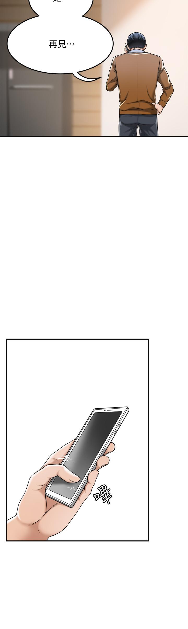 抑欲人妻漫画 免费阅读 第29话-会长，好好享受吧 32.jpg