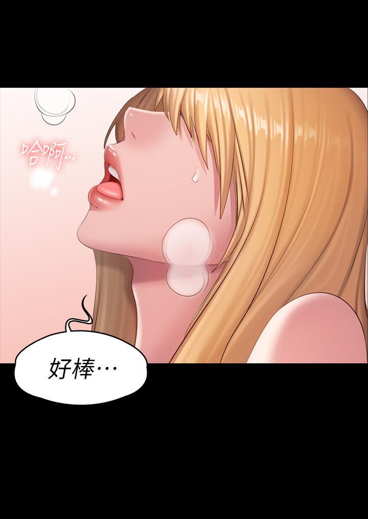 健身教練漫画 免费阅读 第63话-贤秀，再用力一点 9.jpg