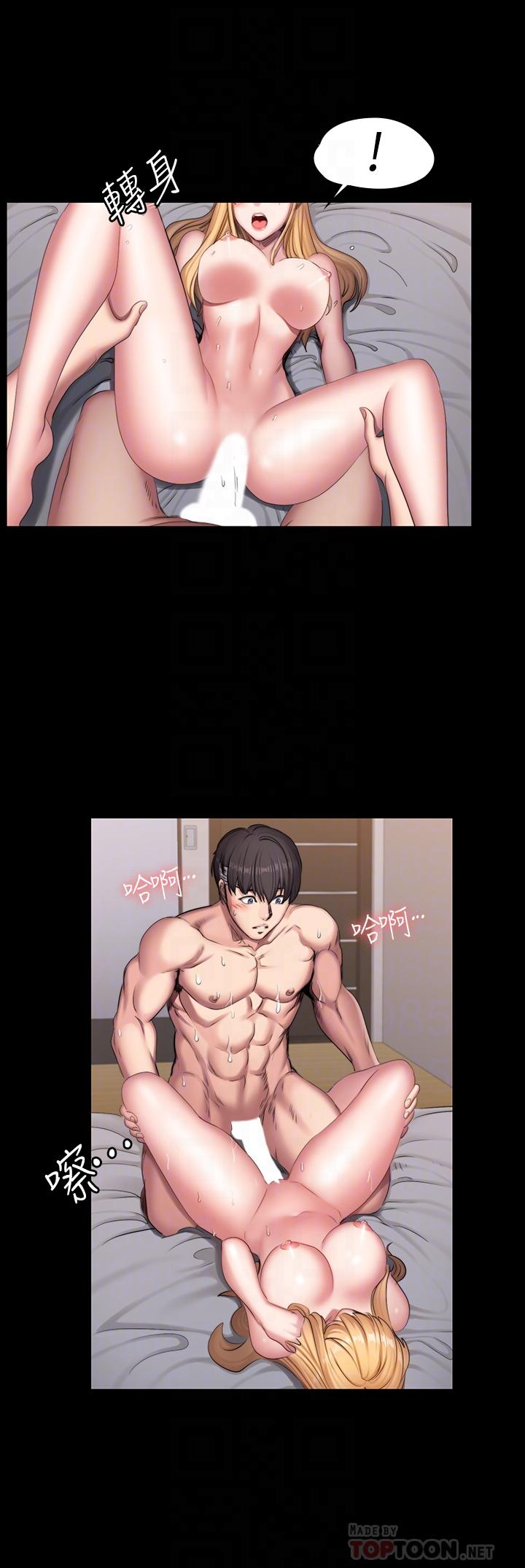 健身教練漫画 免费阅读 第63话-贤秀，再用力一点 14.jpg