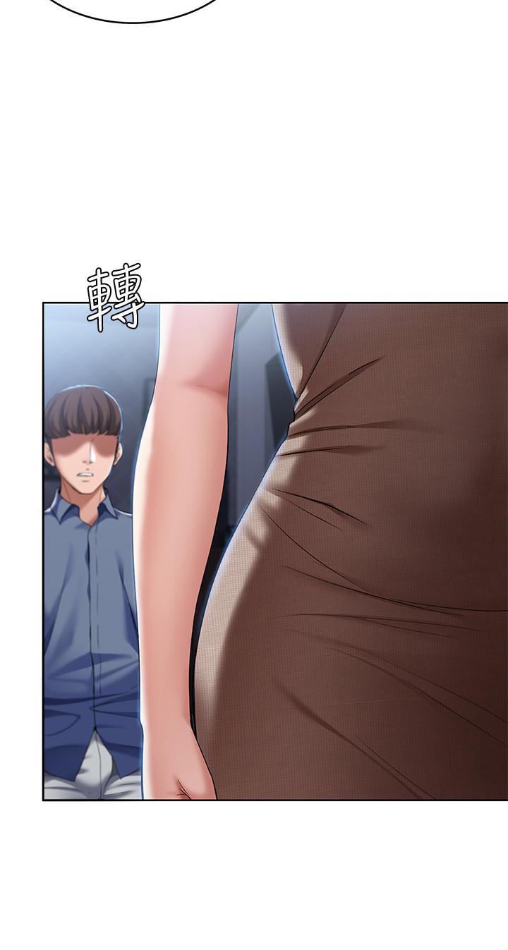 寄宿日記漫画 免费阅读 第17话-下定决心的阿姨 19.jpg