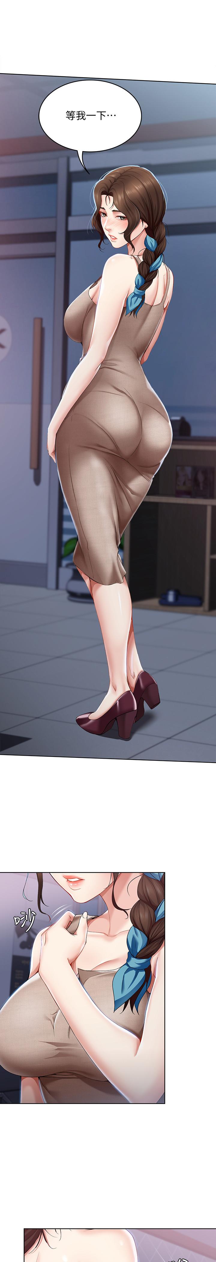 寄宿日記漫画 免费阅读 第17话-下定决心的阿姨 20.jpg