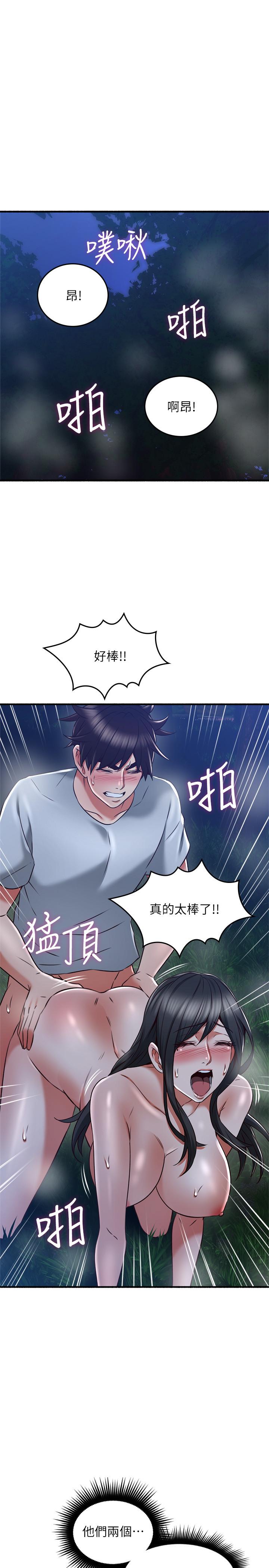 鄰居人妻漫画 免费阅读 第52话-慾火持续燃烧 5.jpg