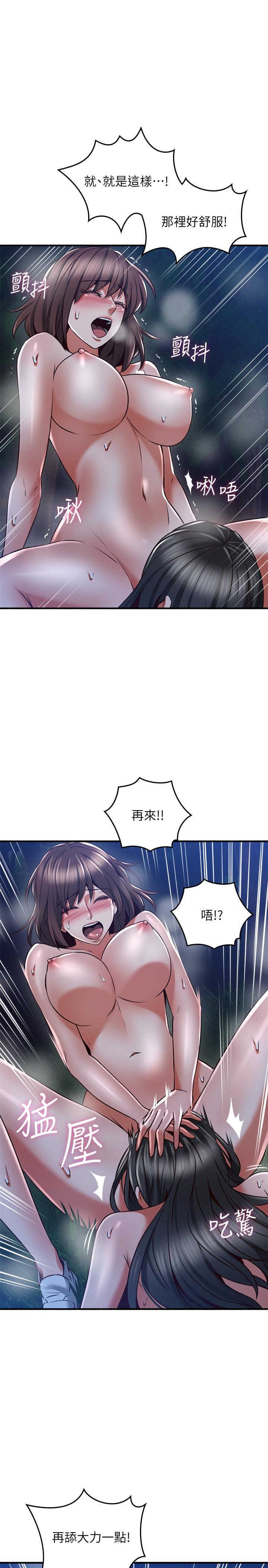 鄰居人妻漫画 免费阅读 第52话-慾火持续燃烧 19.jpg