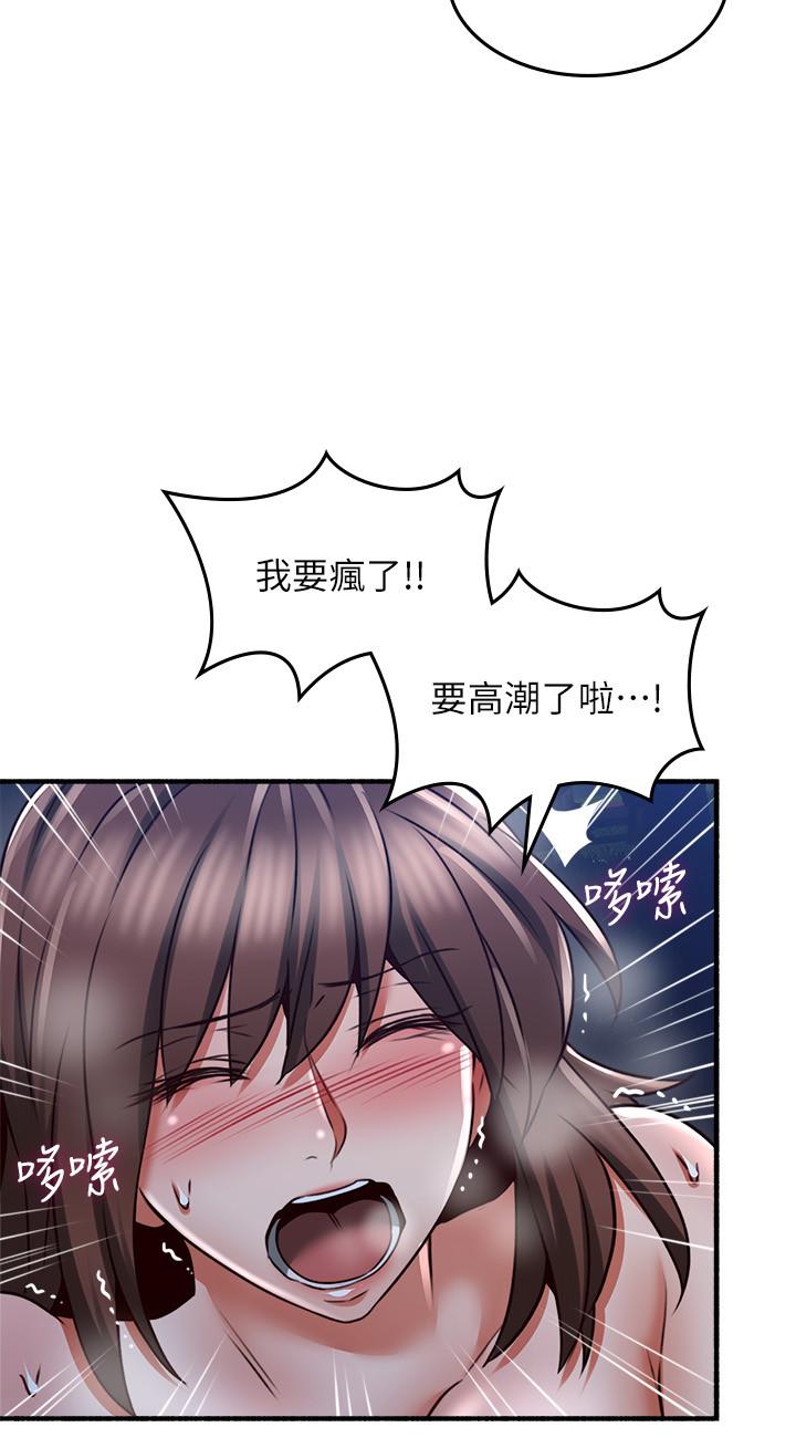 鄰居人妻漫画 免费阅读 第52话-慾火持续燃烧 26.jpg