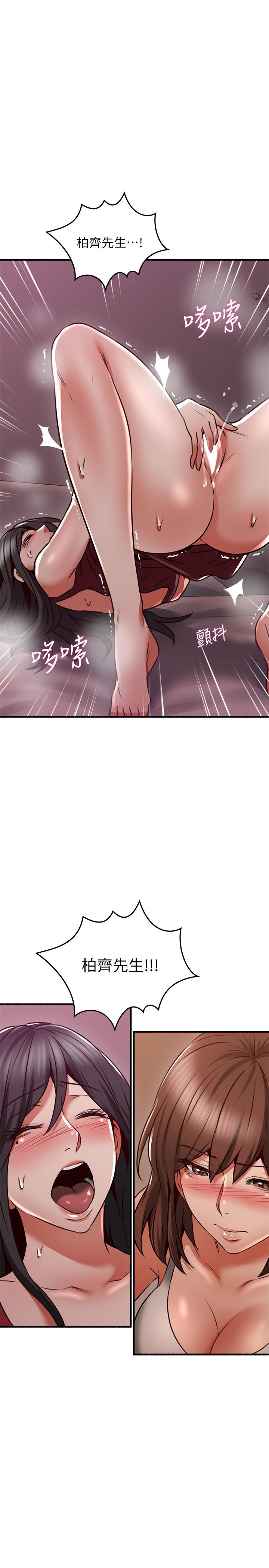 鄰居人妻漫画 免费阅读 第52话-慾火持续燃烧 39.jpg