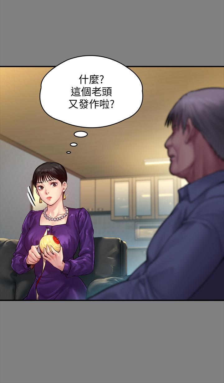 傀儡漫画 免费阅读 第150话-俊彪妈妈的眼泪 20.jpg