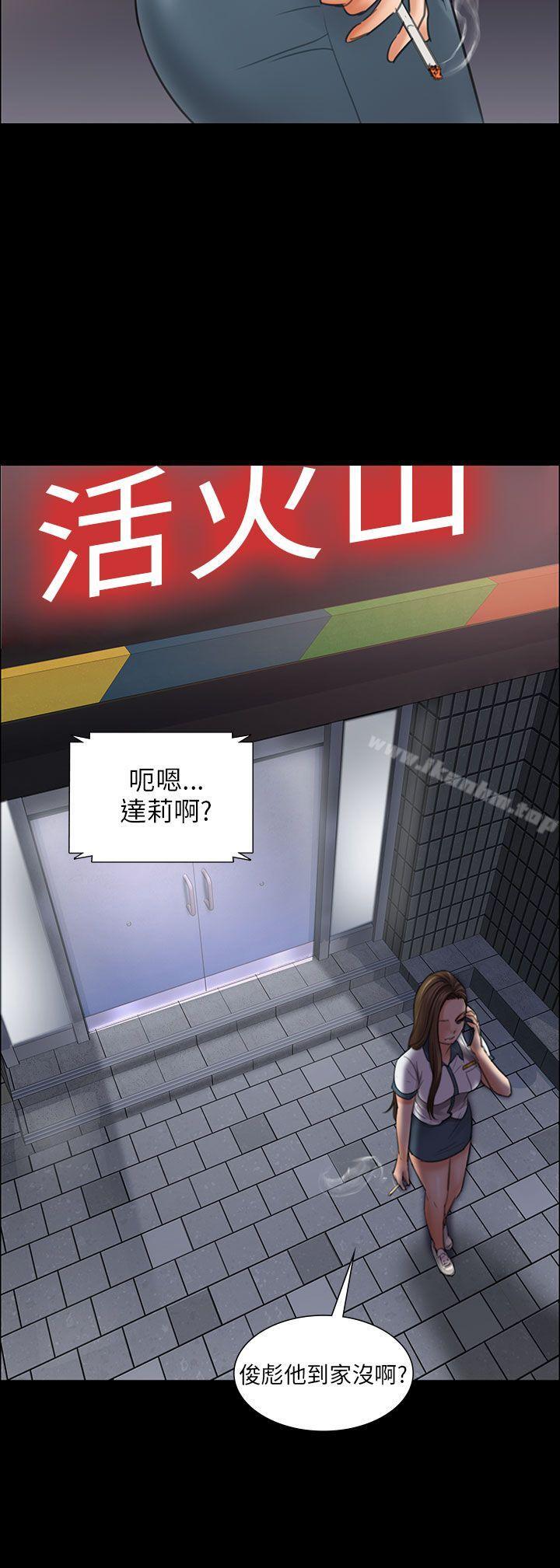 傀儡漫画 免费阅读 第11话 12.jpg