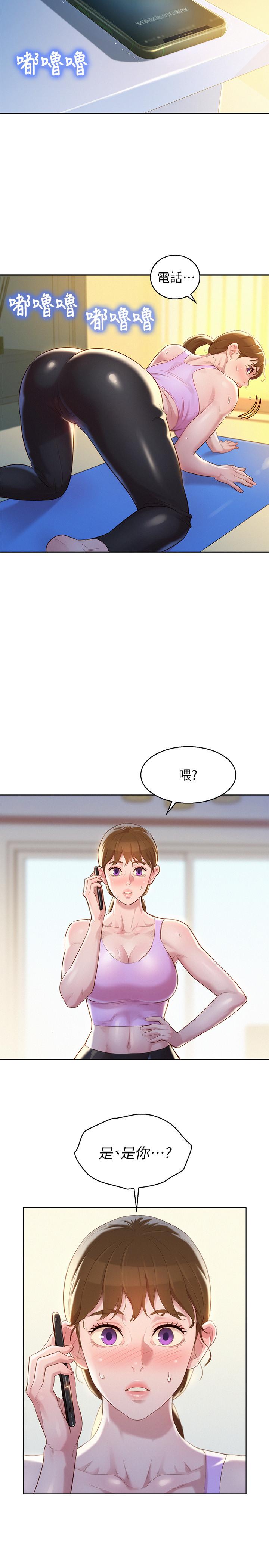 漂亮乾姊姊漫画 免费阅读 第112话-神神秘秘的慧美 22.jpg