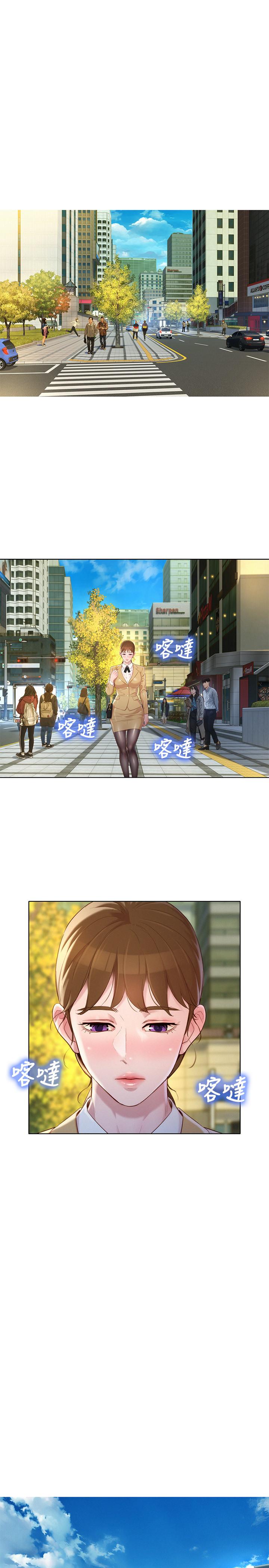 漂亮乾姊姊漫画 免费阅读 第112话-神神秘秘的慧美 27.jpg