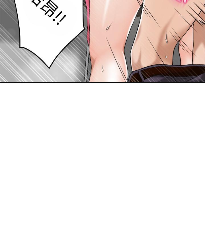 抑欲人妻漫画 免费阅读 第30话-渴求性爱的筱妍 28.jpg