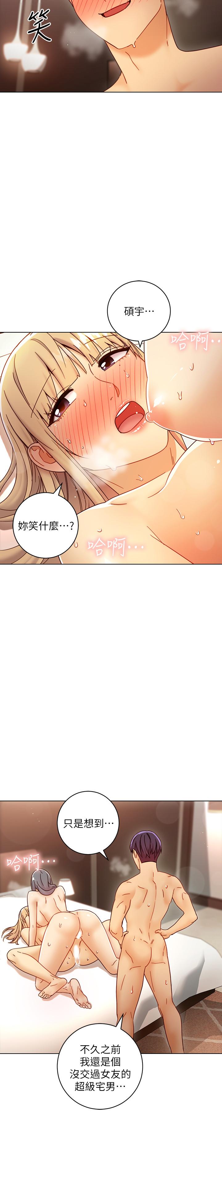 繼母的朋友們漫画 免费阅读 第49话-赌上全身和高傲的静恩对决 7.jpg
