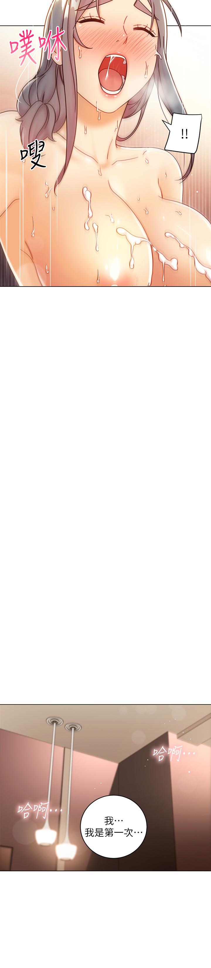 繼母的朋友們漫画 免费阅读 第49话-赌上全身和高傲的静恩对决 25.jpg