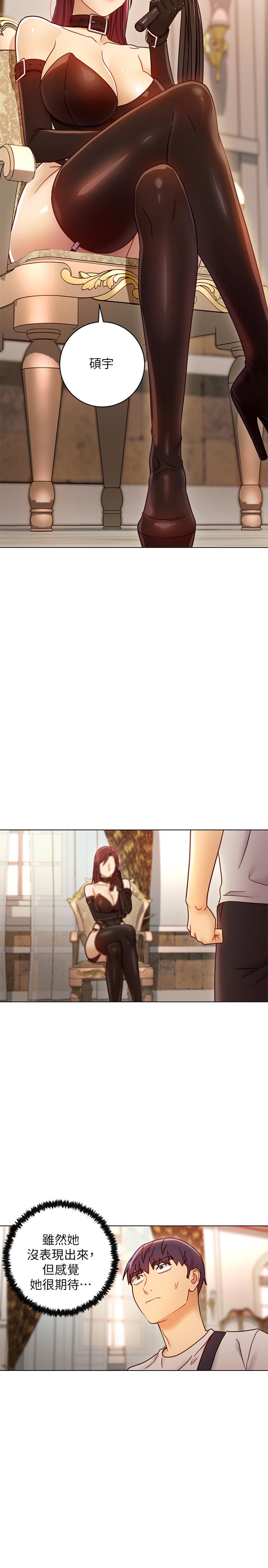 繼母的朋友們漫画 免费阅读 第49话-赌上全身和高傲的静恩对决 35.jpg