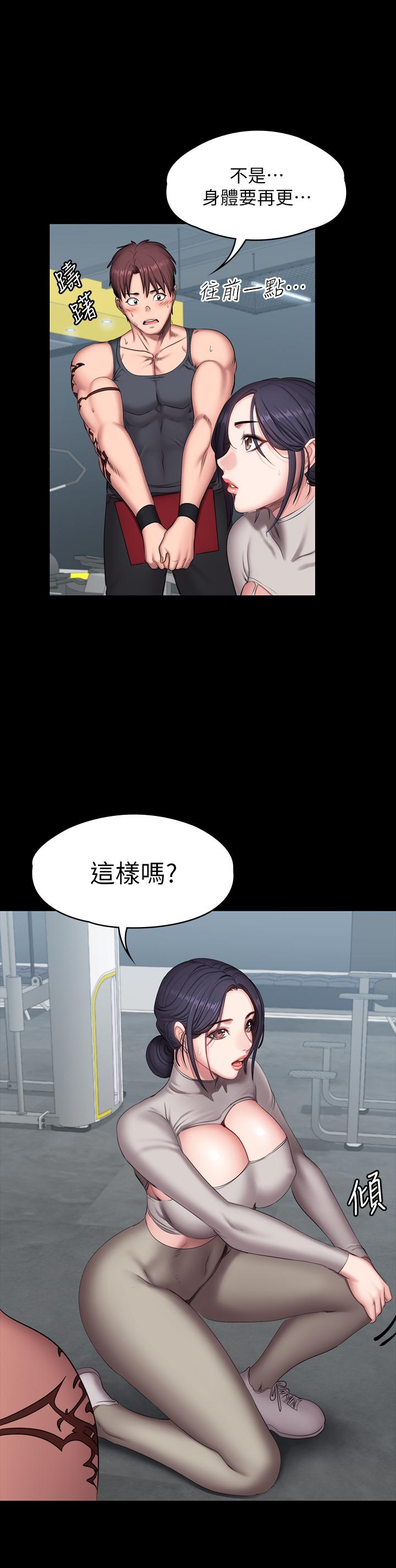 健身教練漫画 免费阅读 第64话-以晨妈妈的大胆邀请 25.jpg
