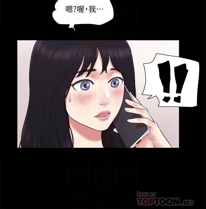 協議換愛漫画 免费阅读 第65话-不想被你老公发现的话 6.jpg