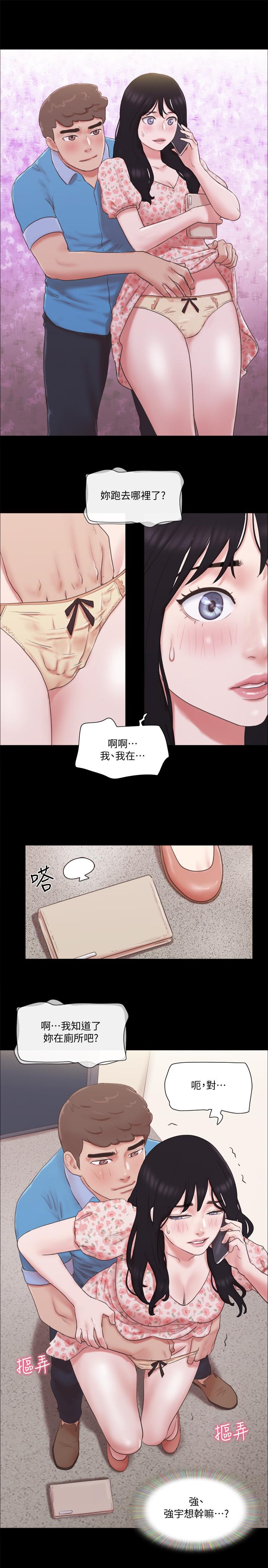 協議換愛漫画 免费阅读 第65话-不想被你老公发现的话 7.jpg